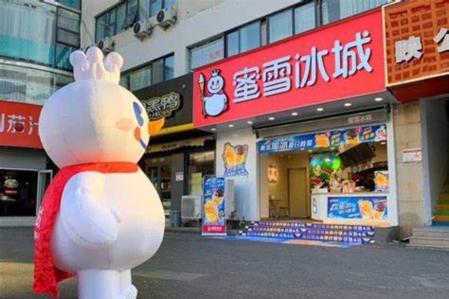 Mixue anuncia investimento de R$ 3,2 bilhões no Brasil e pretende abrir 25 mil lojas até 2030. Saiba mais sobre a franquia chinesa que promete agitar o mercado de fast food.